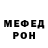 Меф мука Kay DeBerg