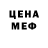 Кетамин VHQ Eugene Doherty