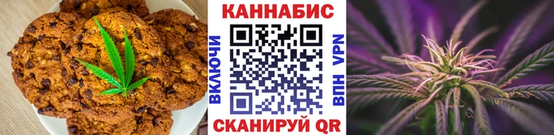 Еда ТГК конопля даркнет сайт Ленск