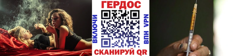 ГЕРОИН Heroin  где продают наркотики  darknet формула  Ленск  ОМГ ОМГ маркетплейс 