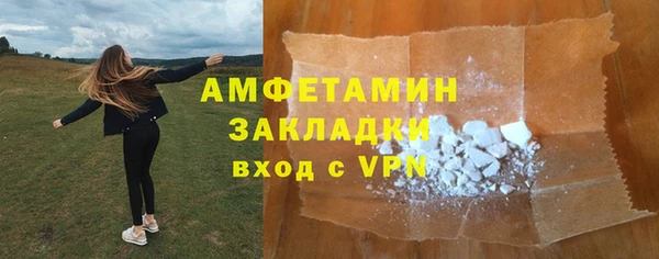 COCAINE Балахна