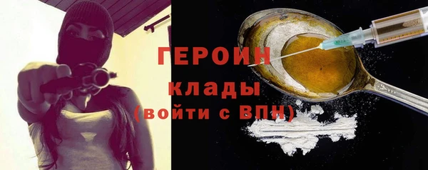 COCAINE Балахна