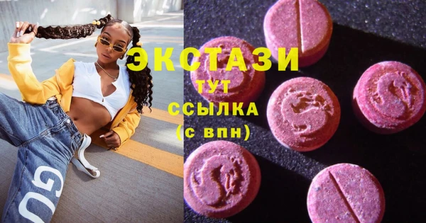 кокаин колумбия Балабаново