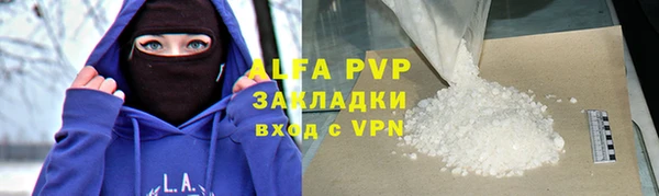 крисы Верея