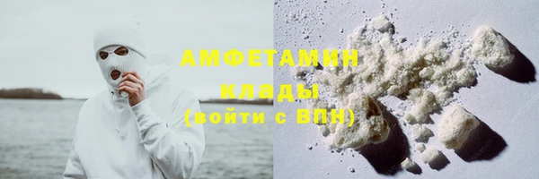 COCAINE Балахна
