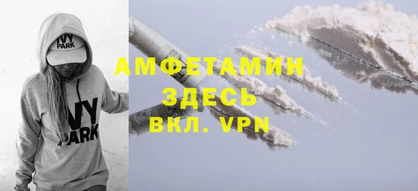 COCAINE Балахна