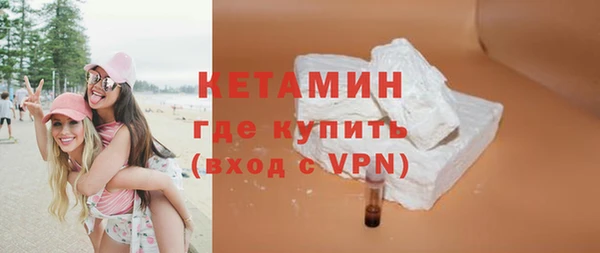 COCAINE Балахна