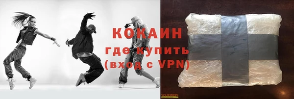 MDMA Белоозёрский