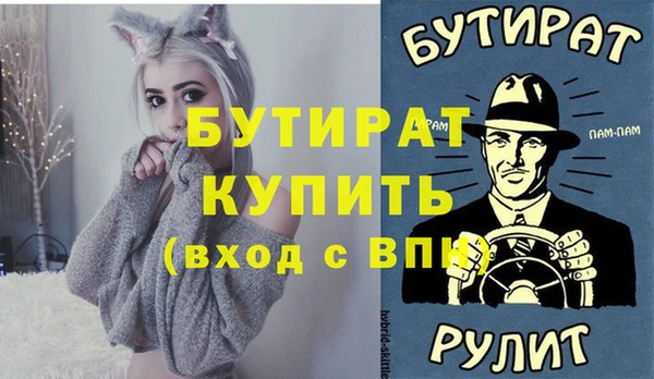COCAINE Балахна