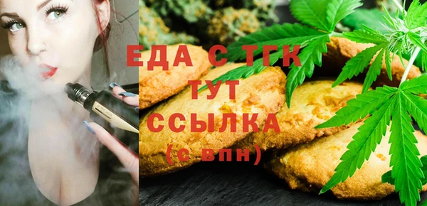 COCAINE Балахна