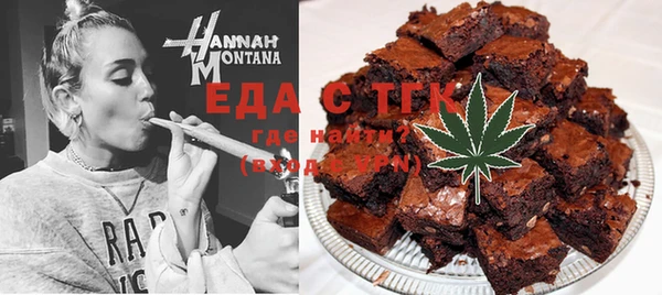 COCAINE Балахна