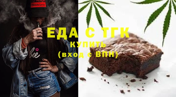 COCAINE Балахна