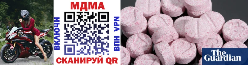 МДМА молли  Ленск 