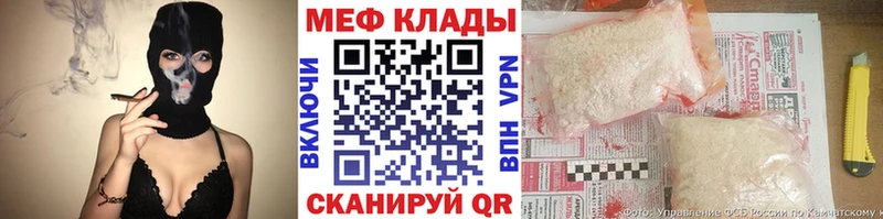 МЯУ-МЯУ мяу мяу  цена   Ленск 