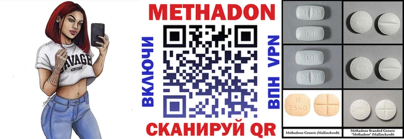 МЕТАДОН VHQ  кракен сайт  Ленск 