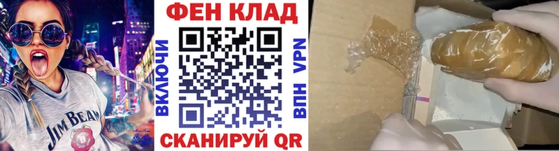 Первитин витя Ленск