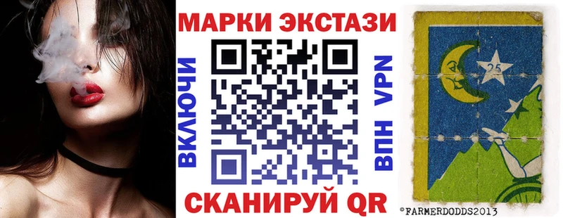 Марки 25I-NBOMe 1,5мг даркнет сайт Ленск