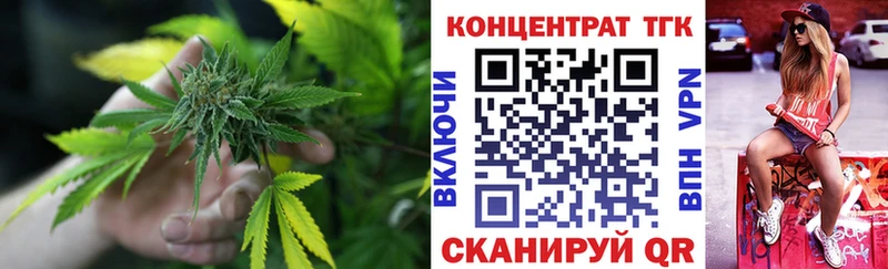 Дистиллят ТГК жижа Ленск