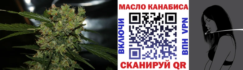 ТГК вейп с тгк  где найти   Ленск 
